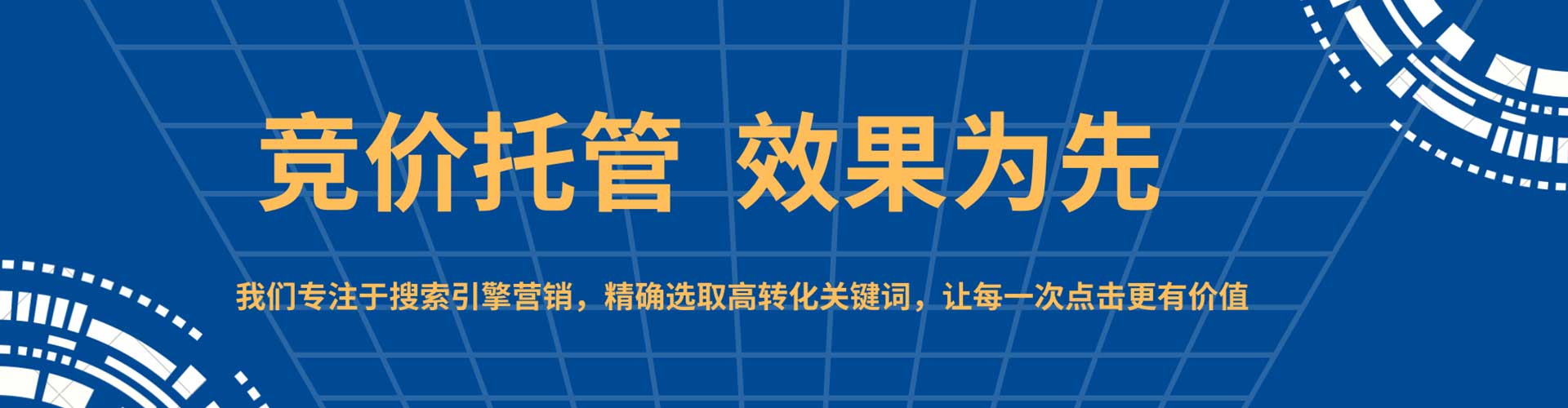 山城百度怎么推广